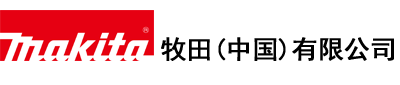 牧田（中國）有限公司廣州銷售分公司