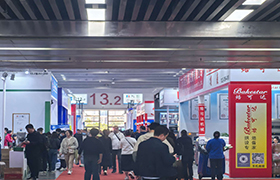 2024第三十屆廣州酒店用品展覽會