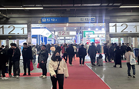 2024第三十屆廣州酒店用品展覽會
