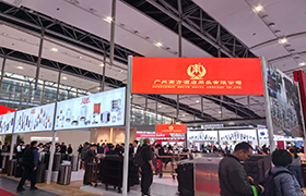 2024第三十屆廣州酒店用品展覽會