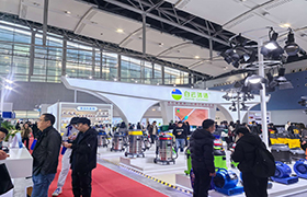2024第三十屆廣州酒店用品展覽會
